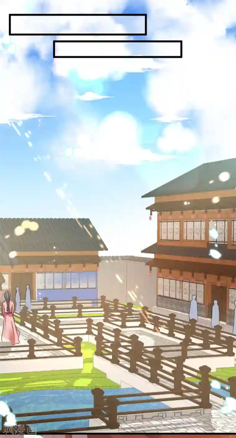 将军在上：穿越萌妃要逆袭第38话 修缮学堂