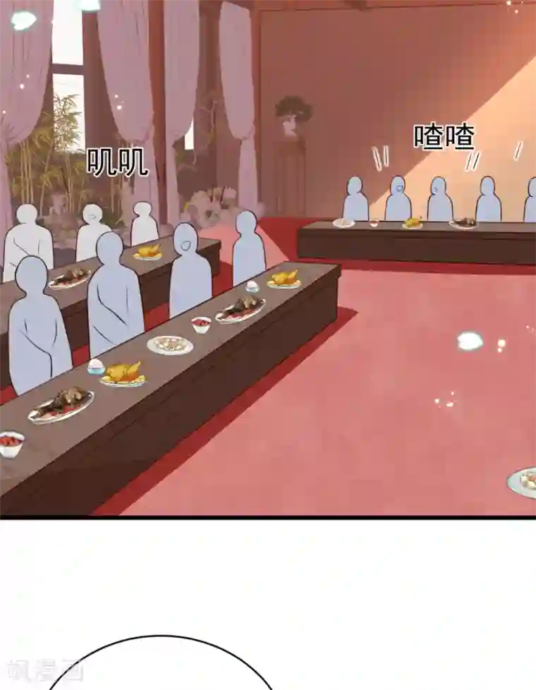 将军在上：穿越萌妃要逆袭第38话 修缮学堂