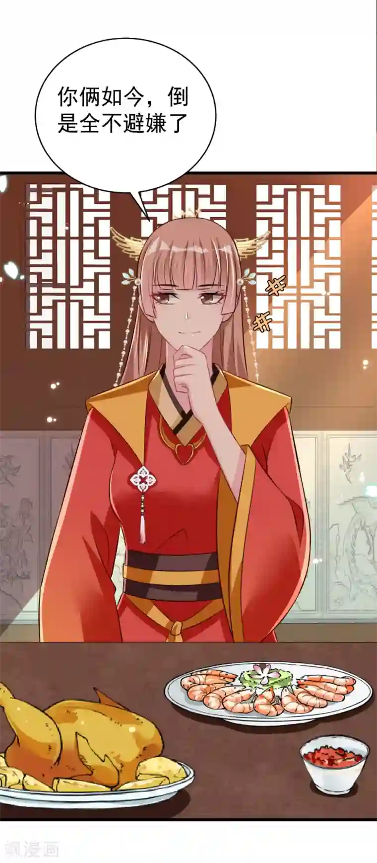 将军在上：穿越萌妃要逆袭第38话 修缮学堂