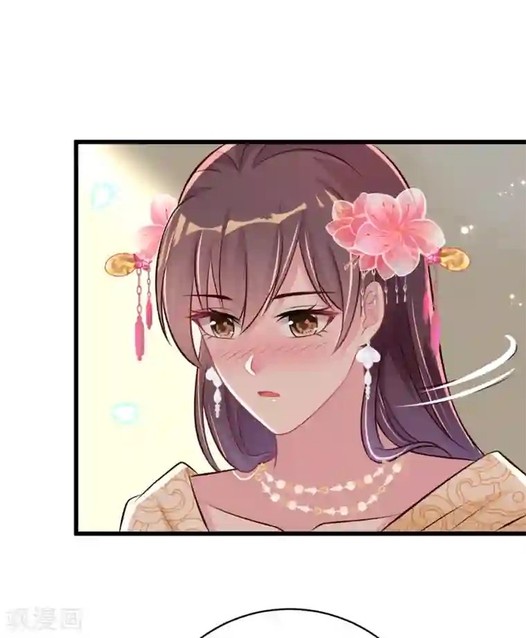 将军在上：穿越萌妃要逆袭第38话 修缮学堂