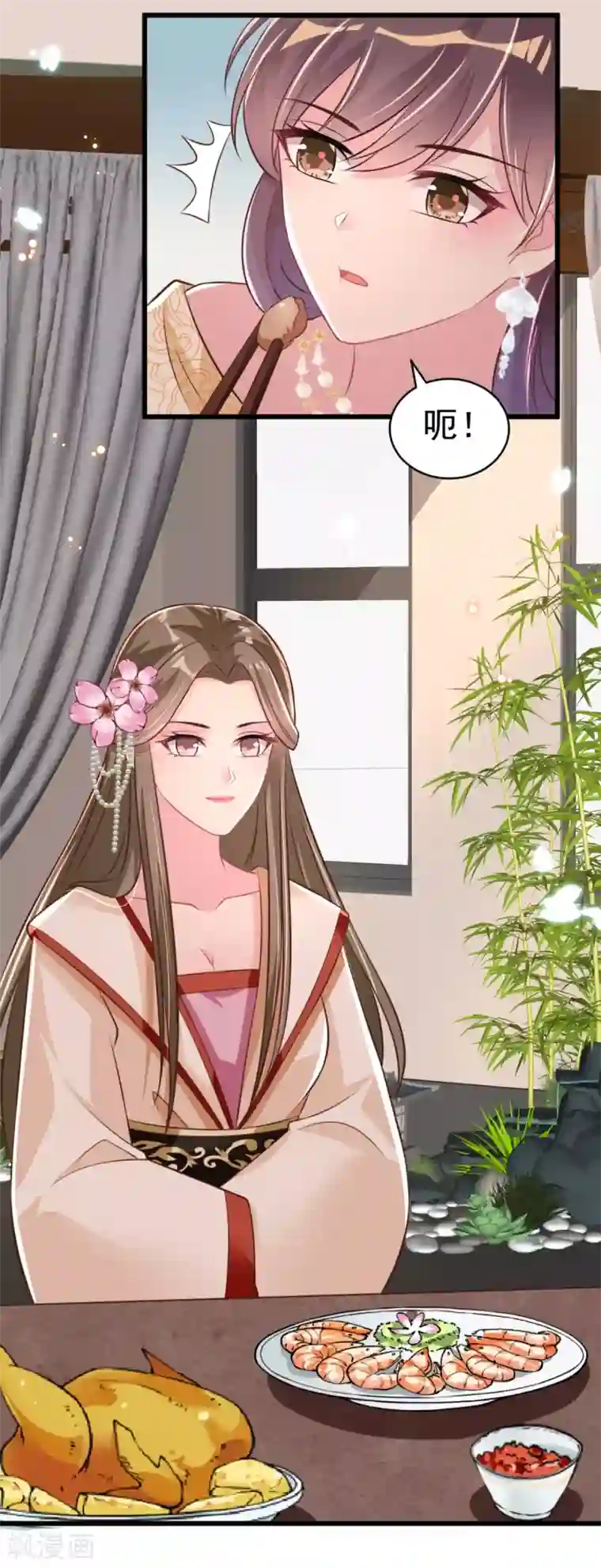 将军在上：穿越萌妃要逆袭第38话 修缮学堂