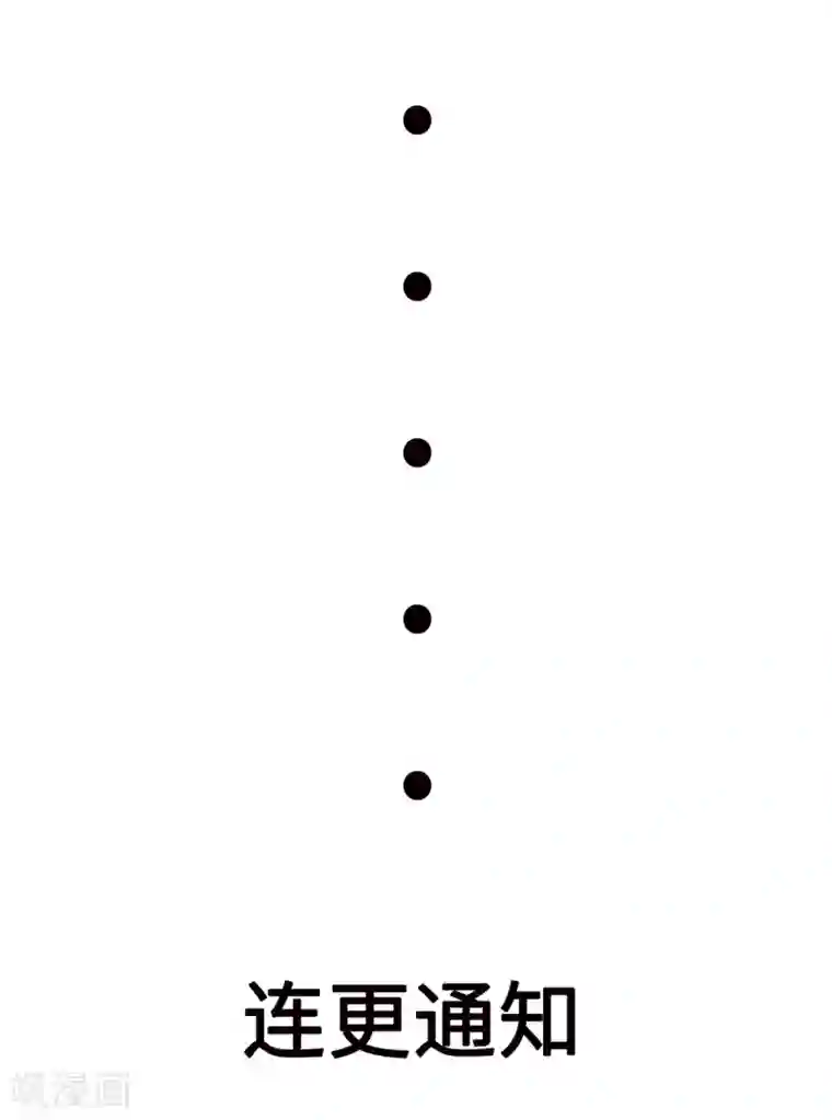 将军在上：穿越萌妃要逆袭第38话 修缮学堂