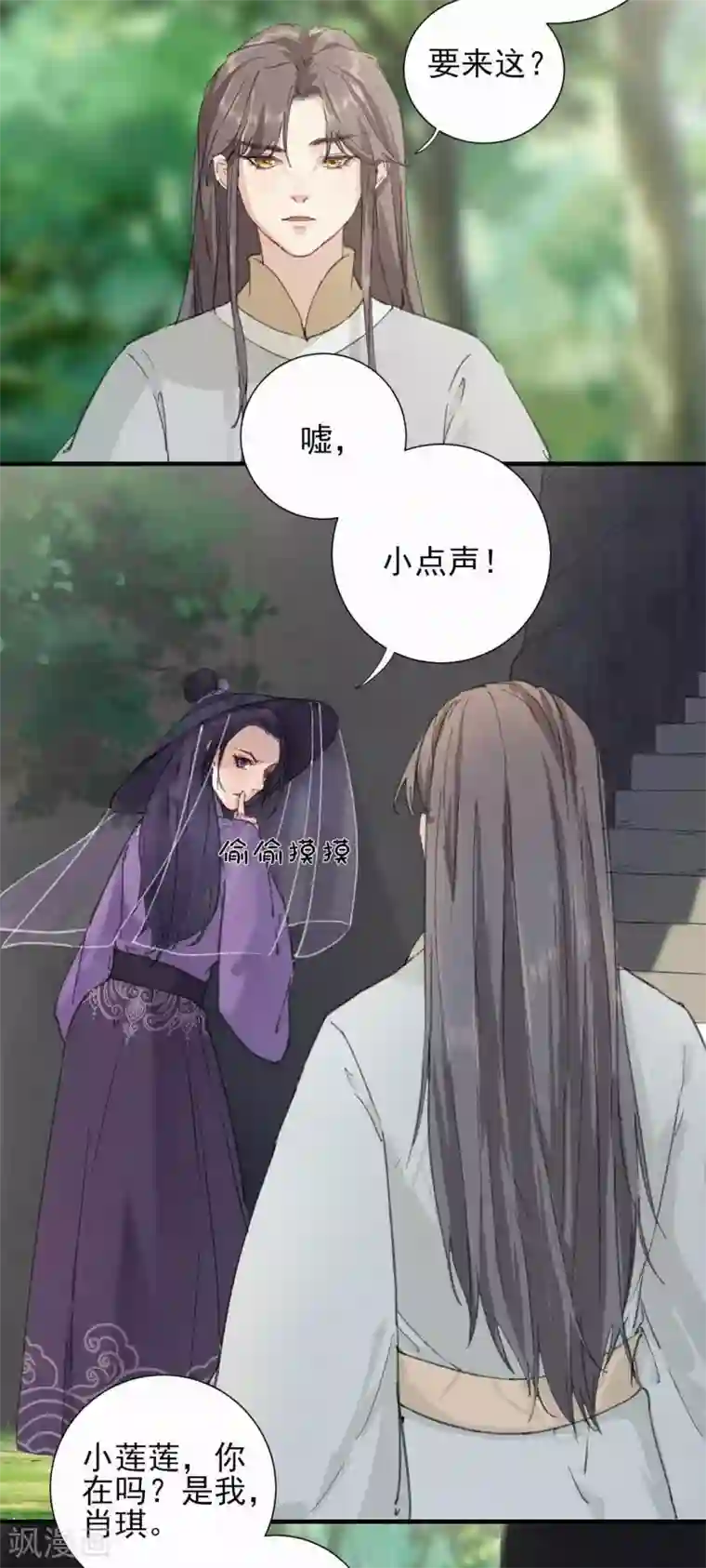 弃妃逆袭第69话 活死人