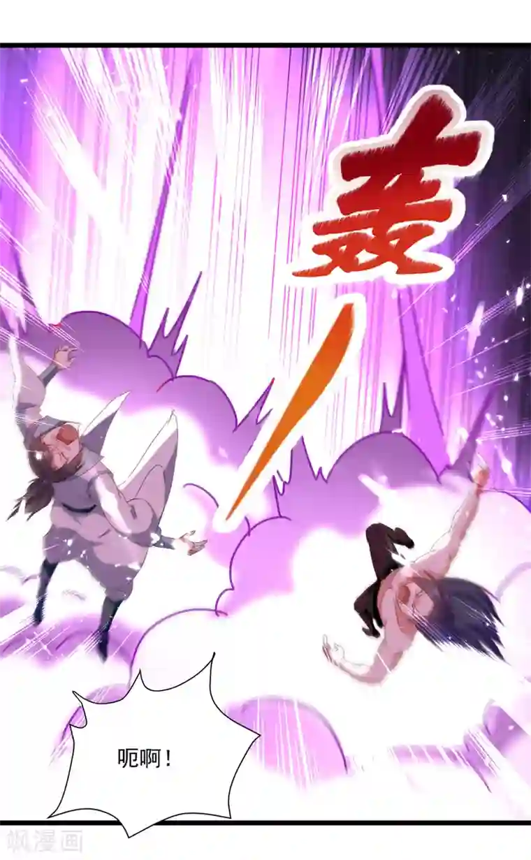 凌天神帝第159话 逆斩武灵