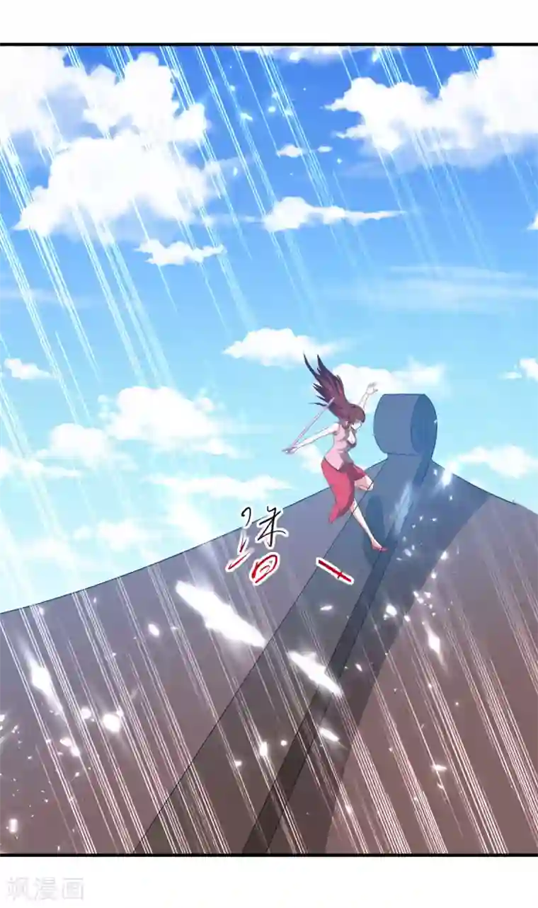 凌天神帝第159话 逆斩武灵