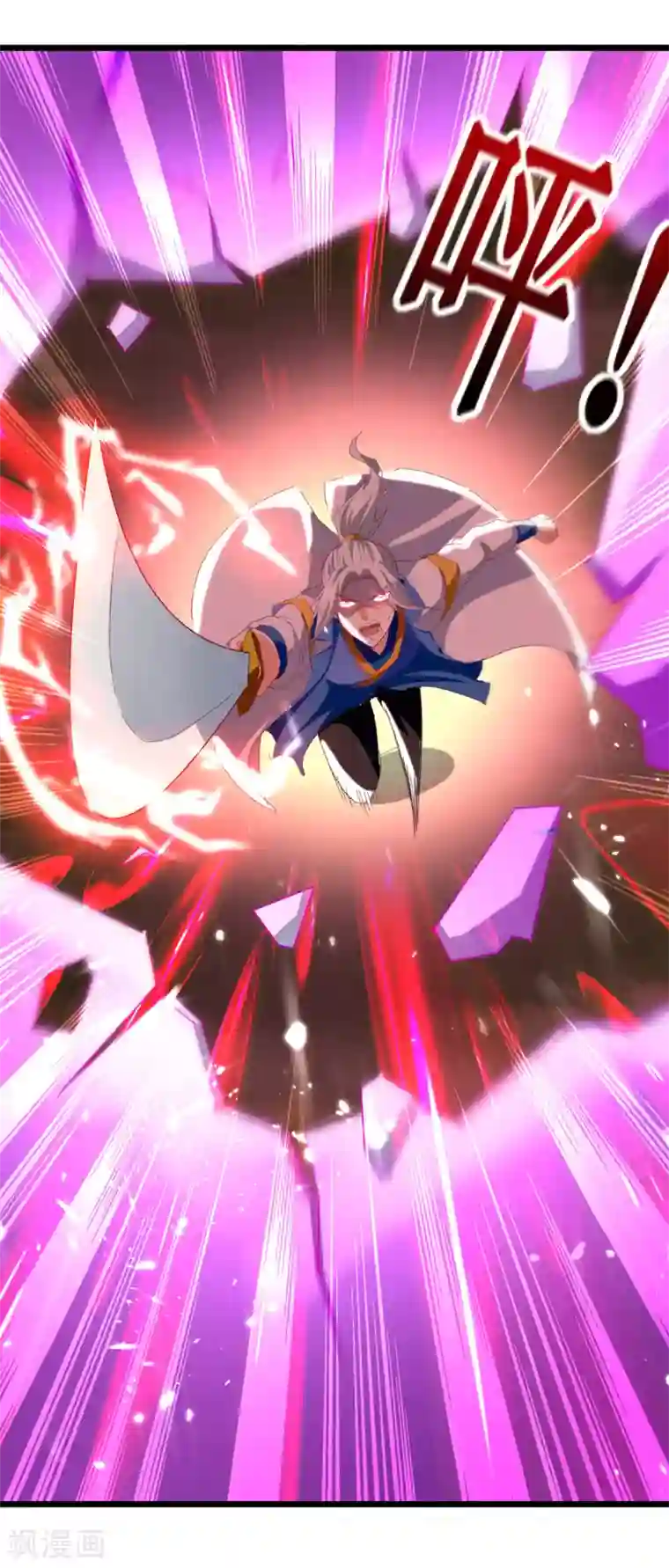 凌天神帝第159话 逆斩武灵