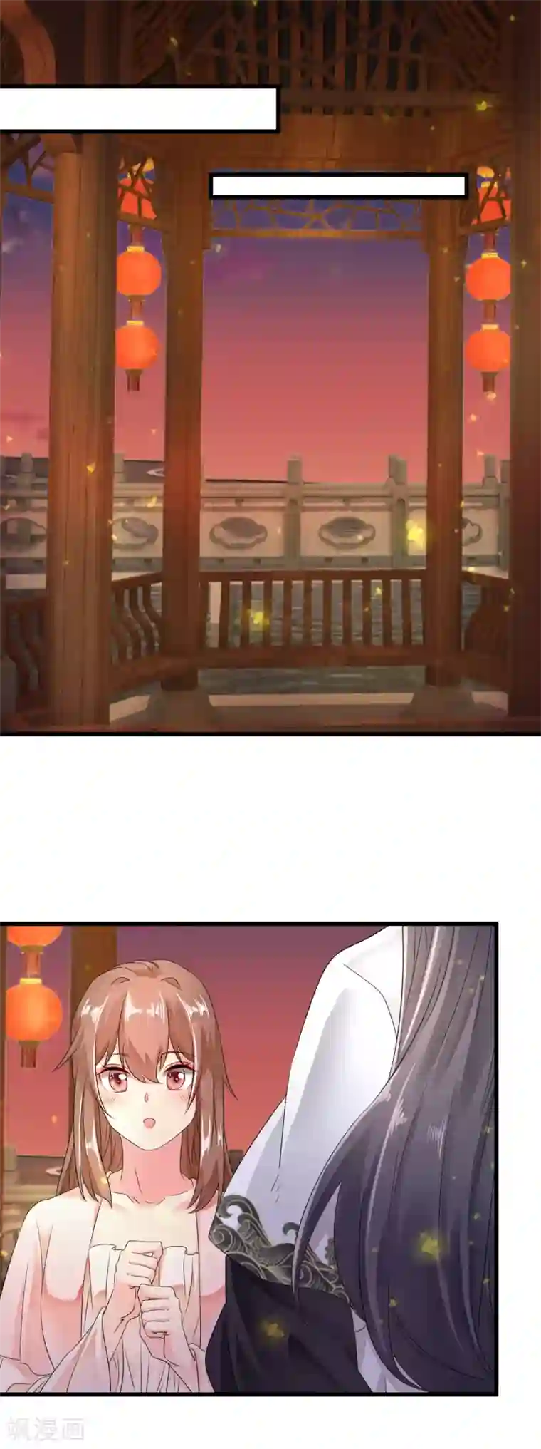 悍妃当家：冷王请自重第62话 你可愿意嫁给我？