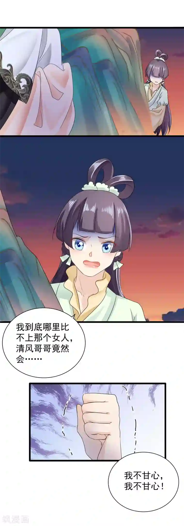 悍妃当家：冷王请自重第62话 你可愿意嫁给我？