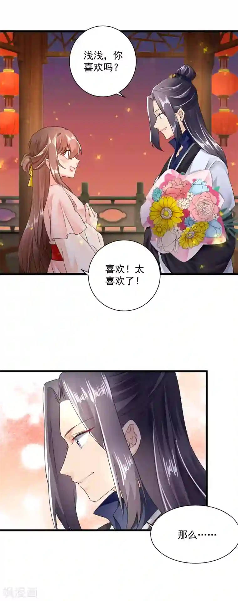 悍妃当家：冷王请自重第62话 你可愿意嫁给我？