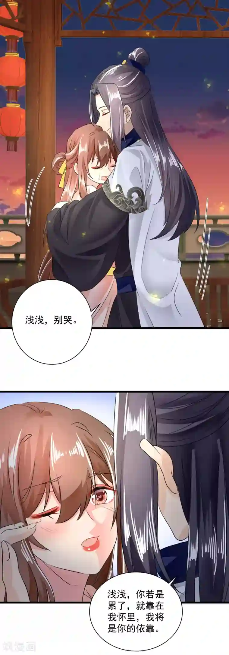 悍妃当家：冷王请自重第62话 你可愿意嫁给我？