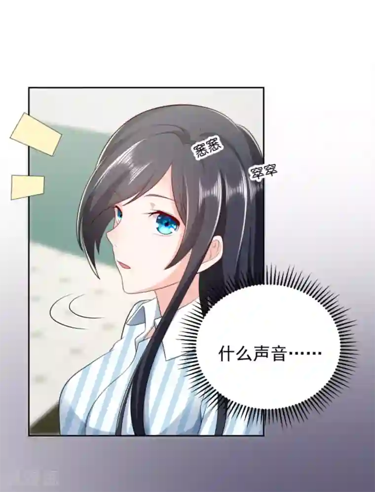 曾想盛装嫁予你第33话 钻错被窝