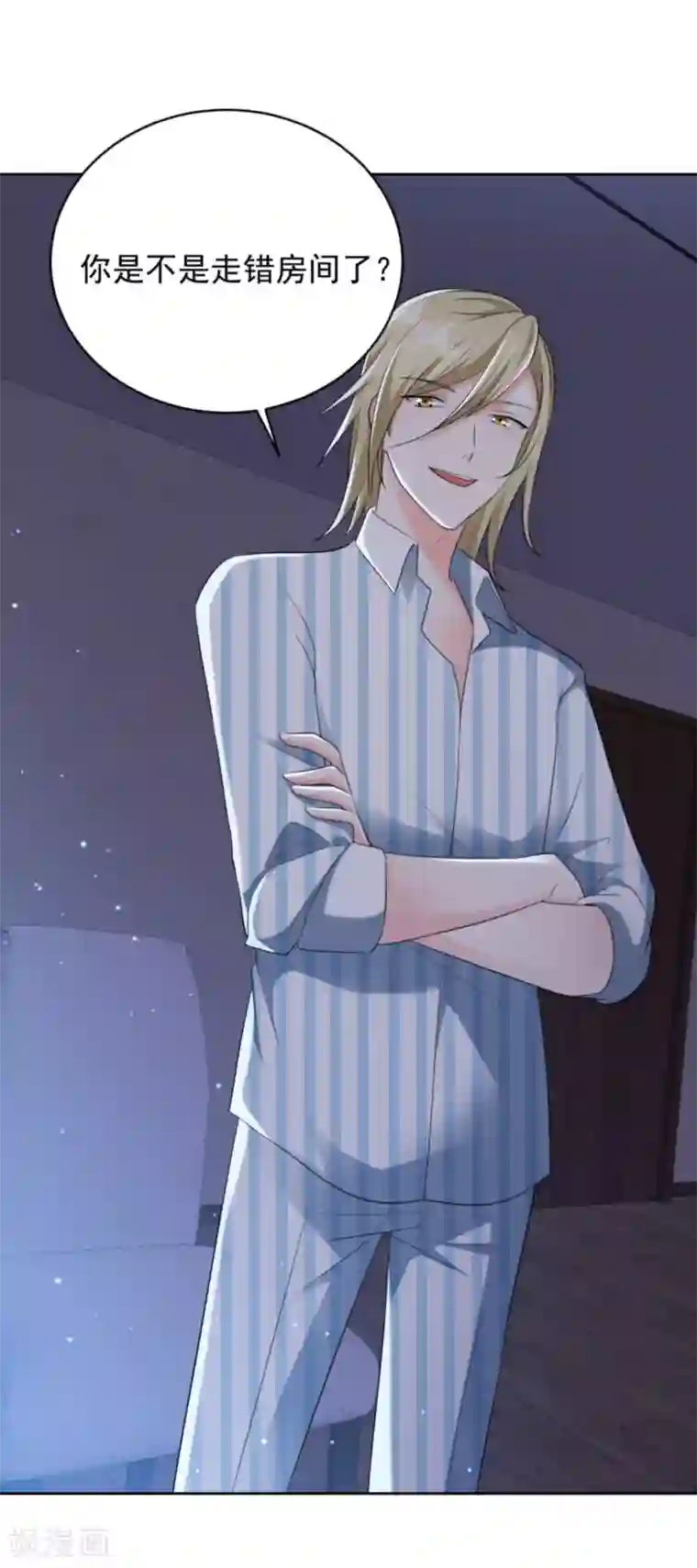 曾想盛装嫁予你第33话 钻错被窝