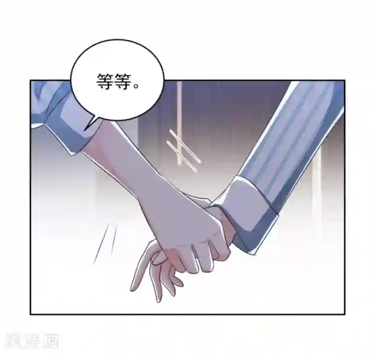 曾想盛装嫁予你第33话 钻错被窝