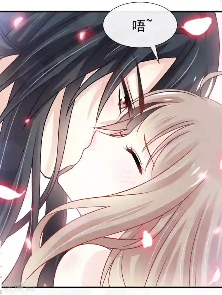 天下第一宠第194话 温泉沐浴