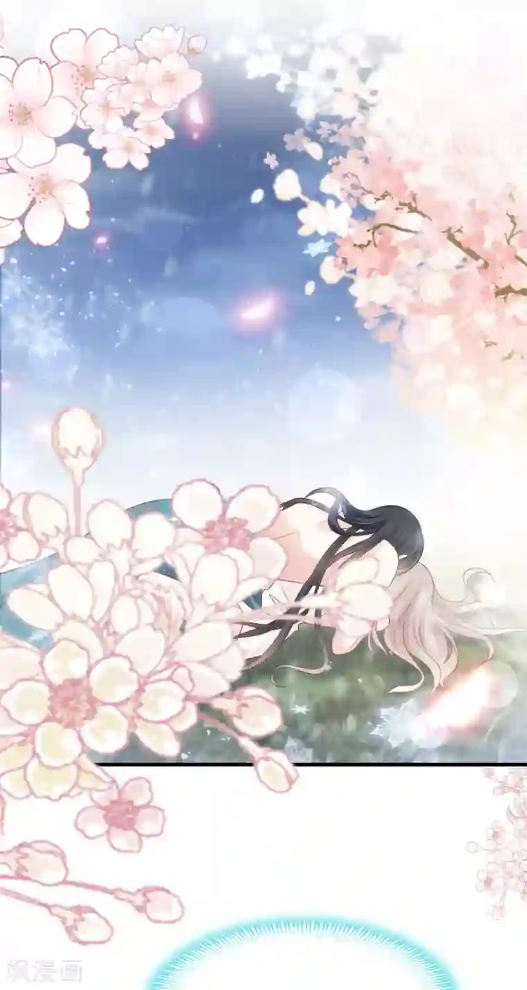 天下第一宠第194话 温泉沐浴