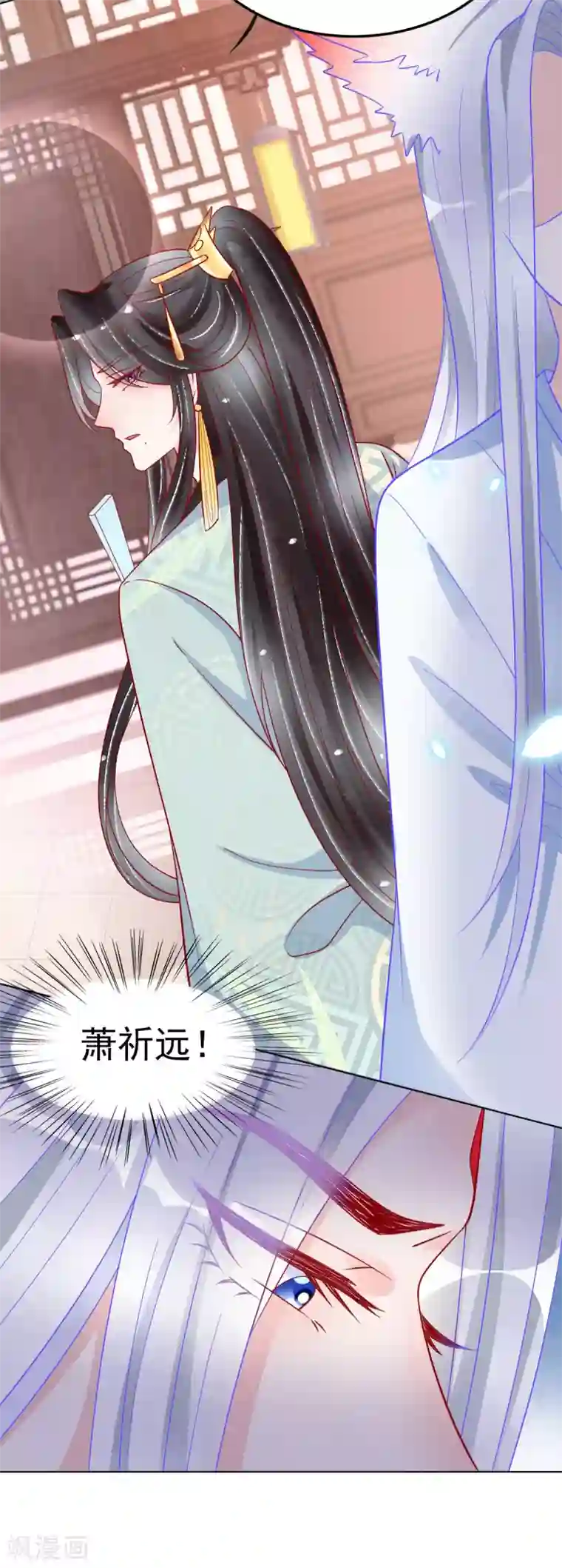 三生彼岸花第30话 “野男人”