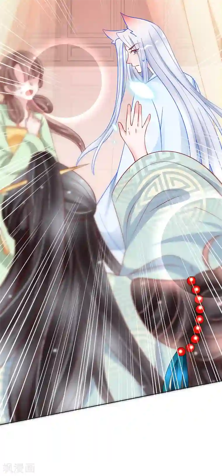 三生彼岸花第30话 “野男人”