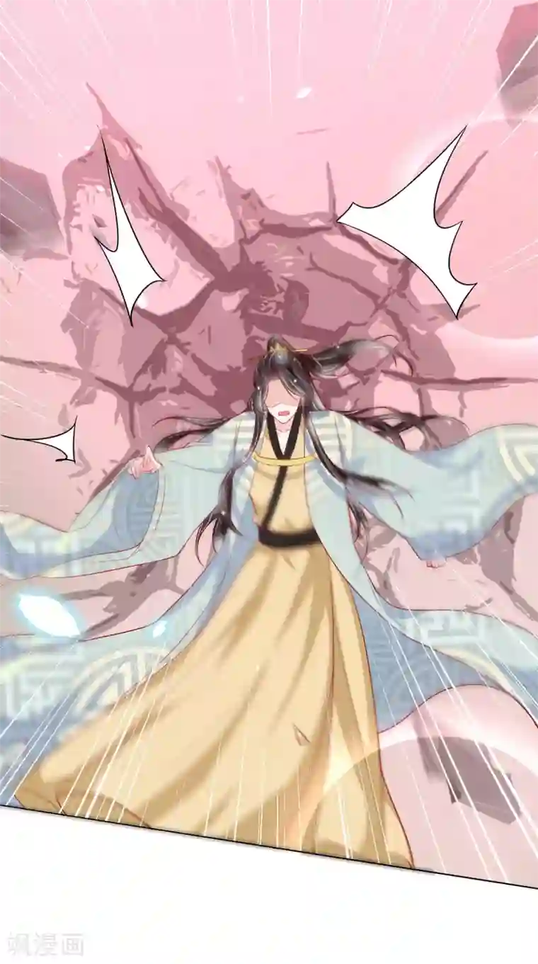 三生彼岸花第30话 “野男人”