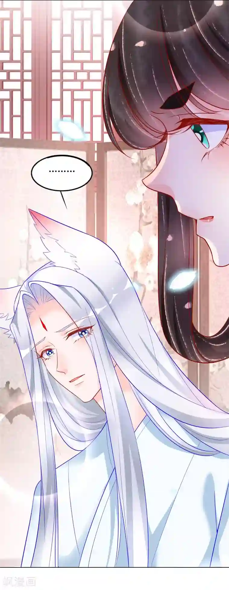 三生彼岸花第30话 “野男人”