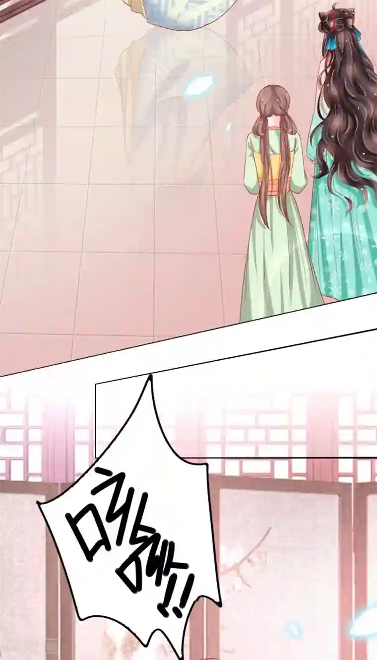 三生彼岸花第30话 “野男人”