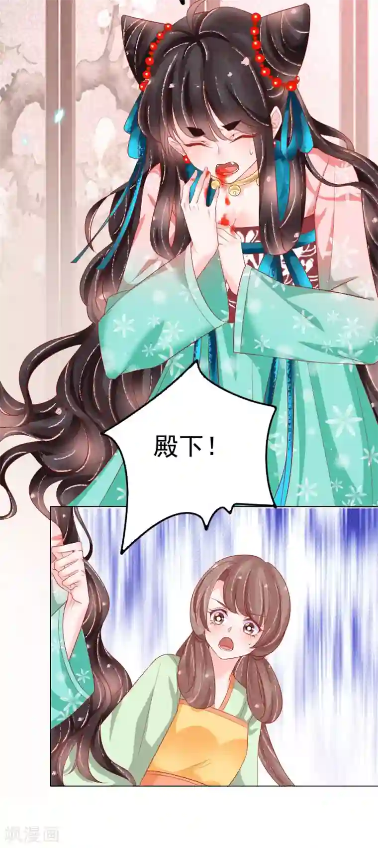 三生彼岸花第30话 “野男人”