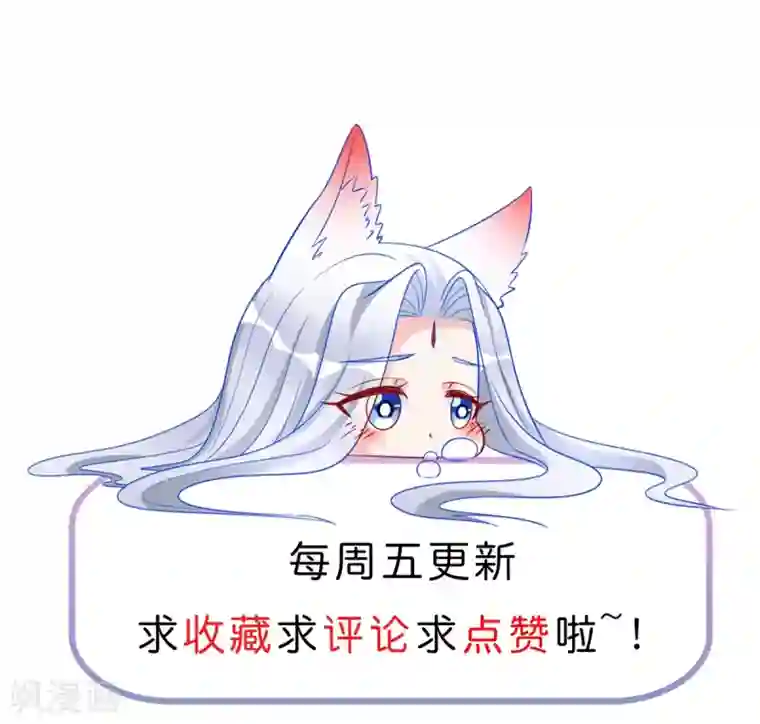 三生彼岸花第30话 “野男人”