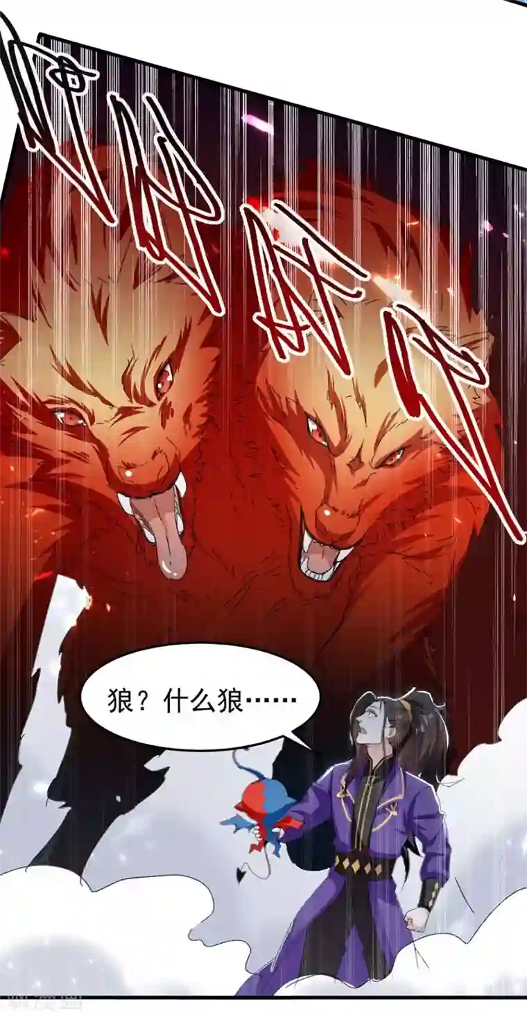 我狂暴升级第51话 龙飞反击