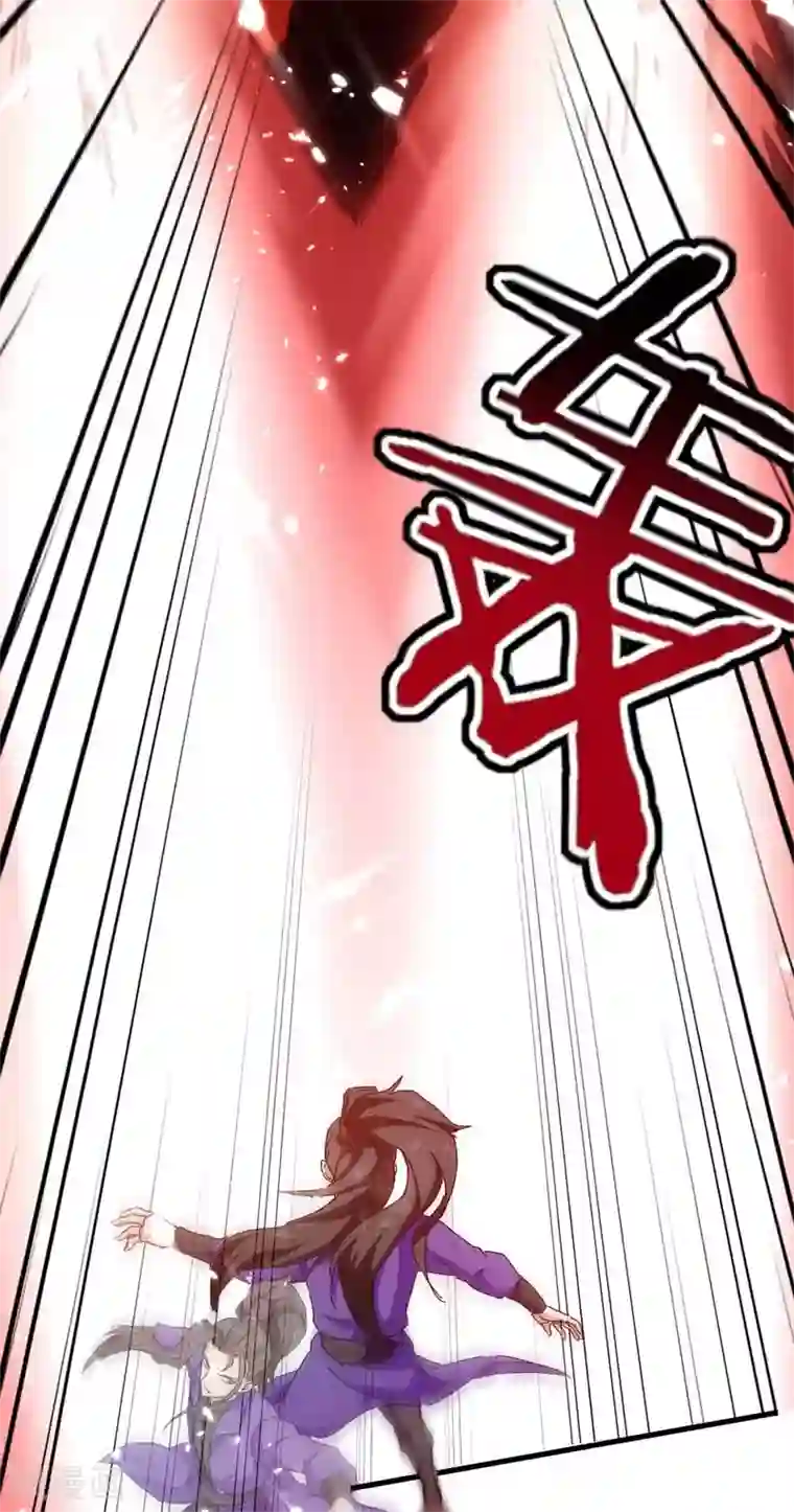 我狂暴升级第51话 龙飞反击