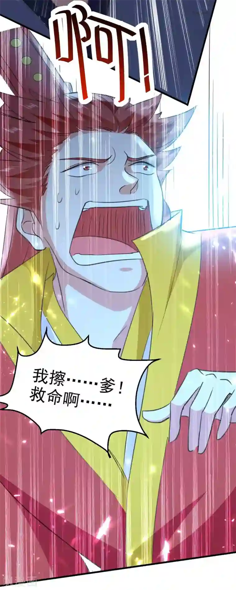 我狂暴升级第52话 狼入羊群