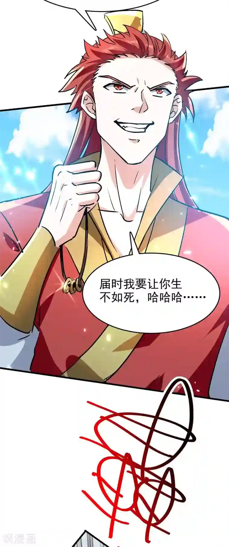 我狂暴升级第52话 狼入羊群