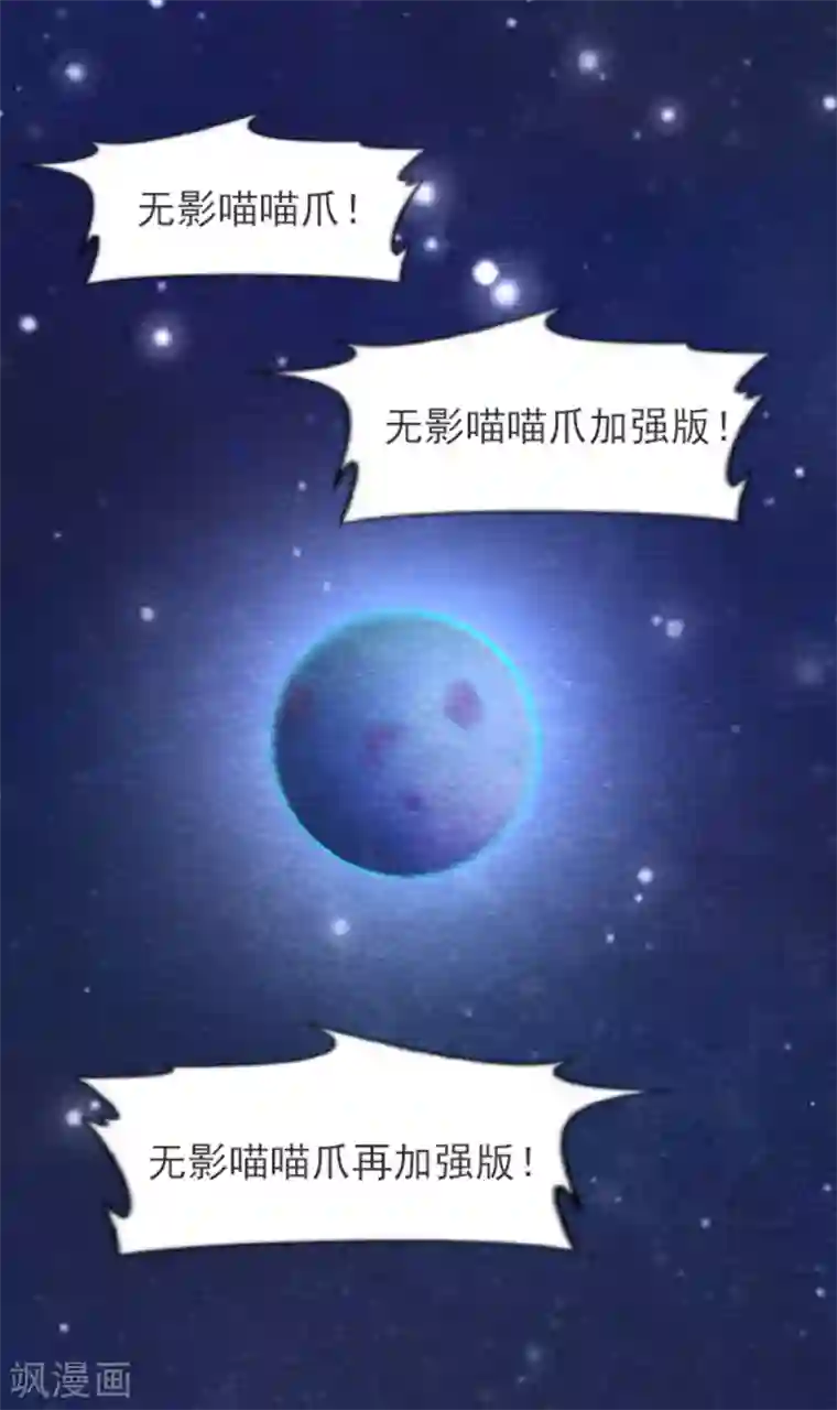 杨戬第30话 转机