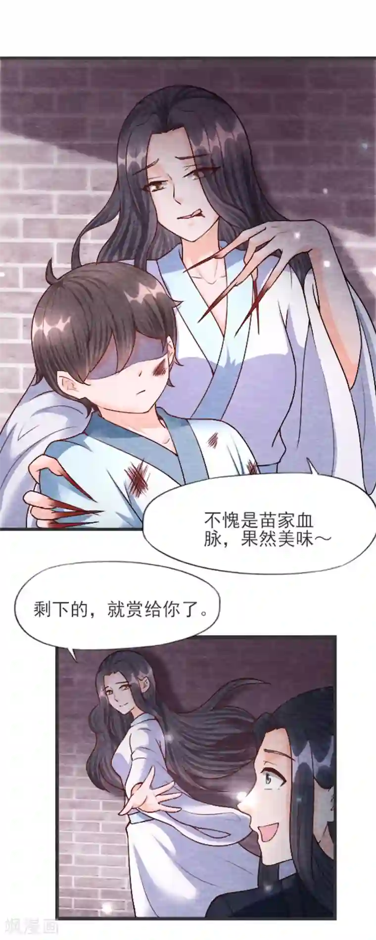 杨戬第30话 转机