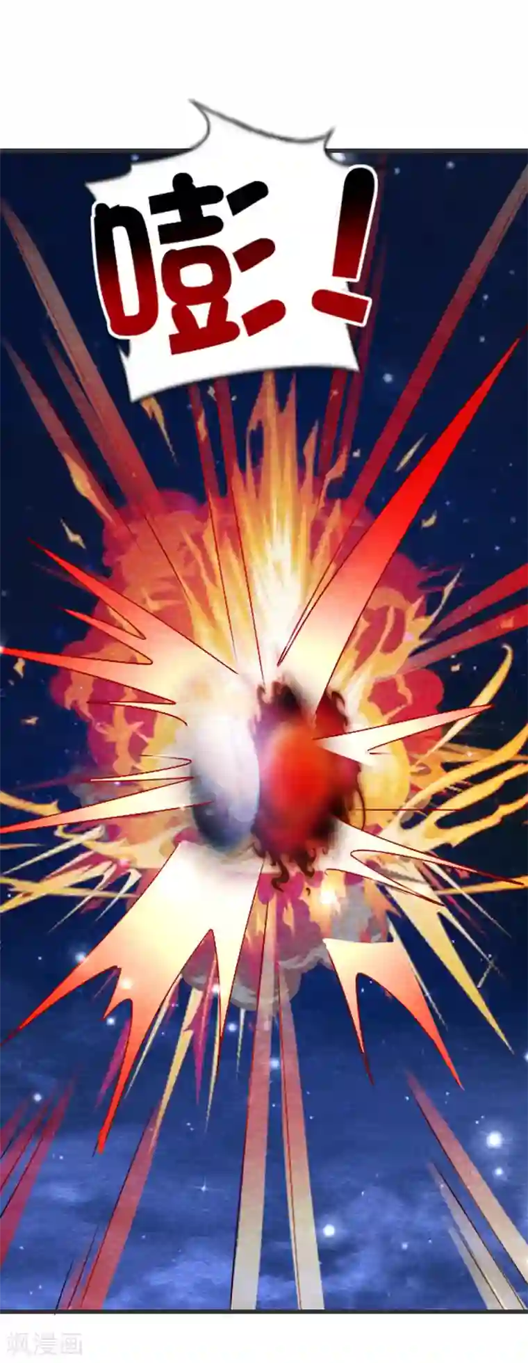 杨戬第30话 转机