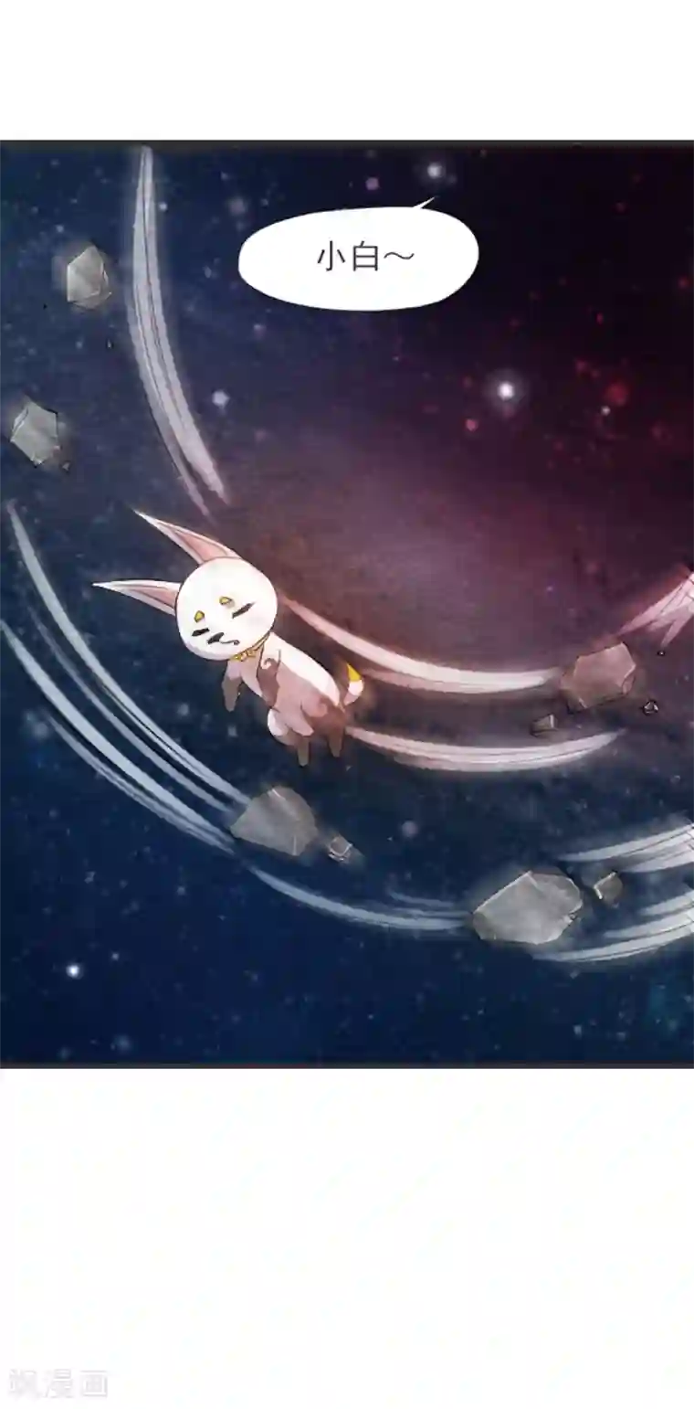 杨戬第30话 转机