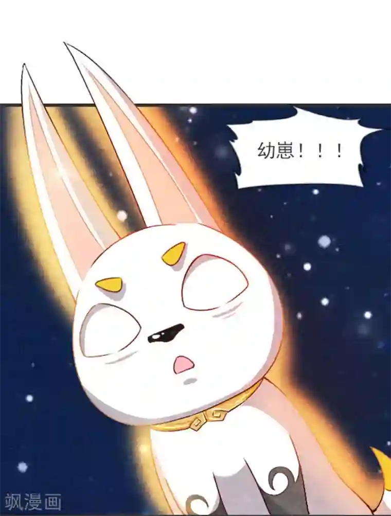 杨戬第30话 转机