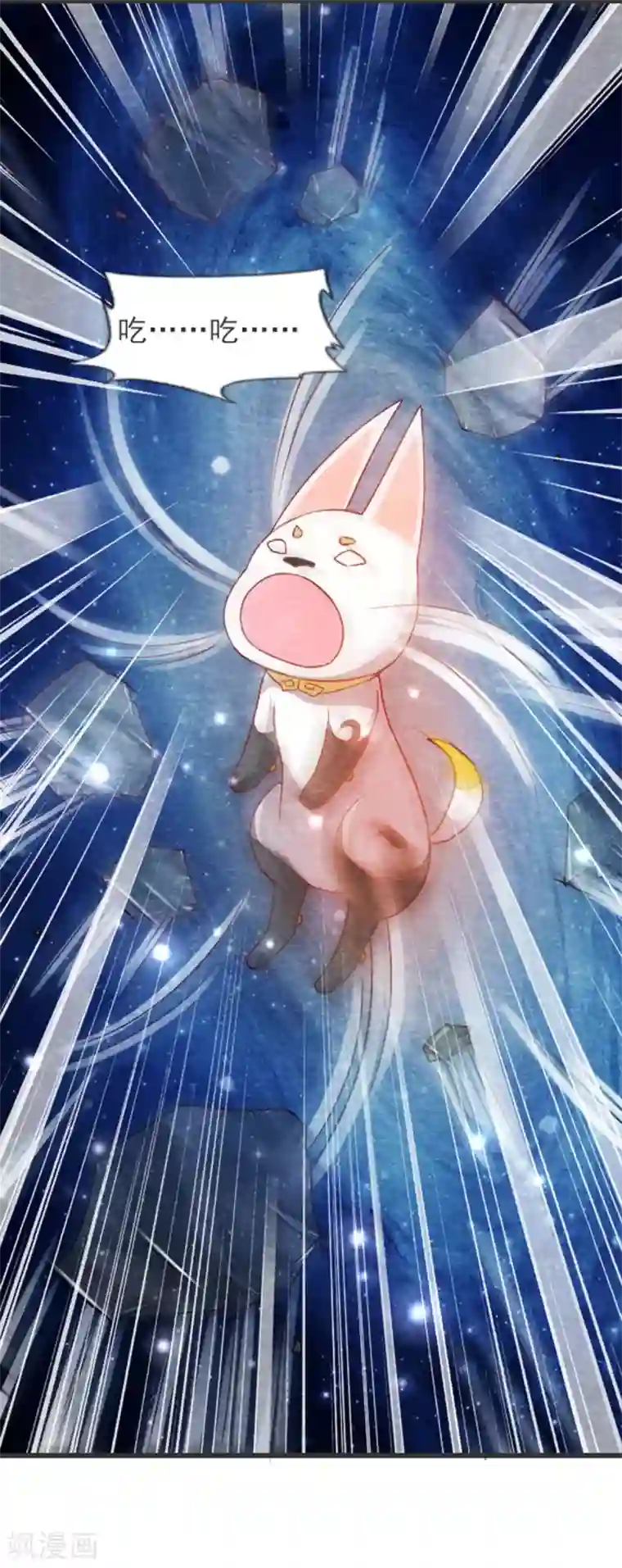 杨戬第30话 转机