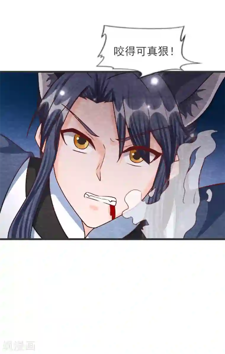 杨戬第30话 转机