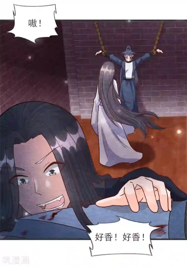 杨戬第30话 转机