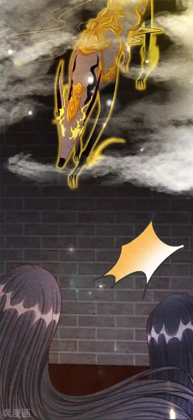 杨戬第30话 转机