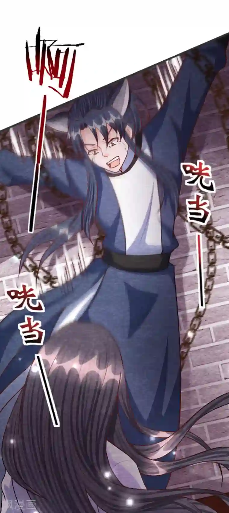 杨戬第30话 转机