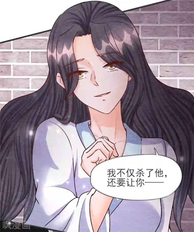 杨戬第30话 转机