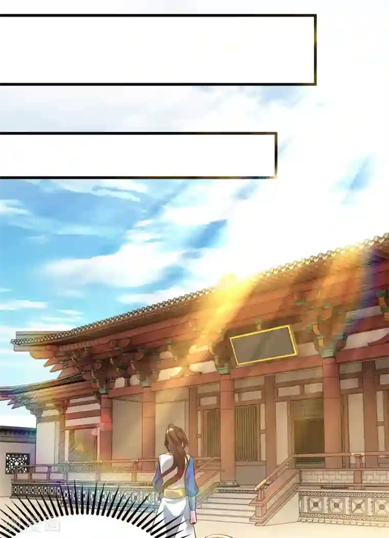 主宰三界第136话 冷家来人