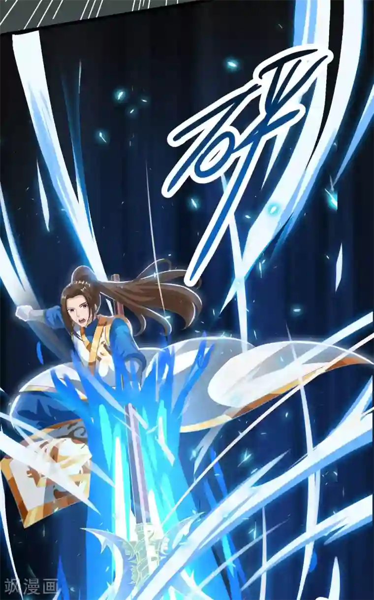 主宰三界第137话 击退恶敌