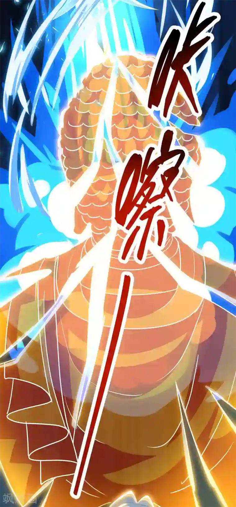 主宰三界第137话 击退恶敌
