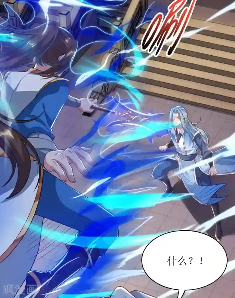 主宰三界第137话 击退恶敌