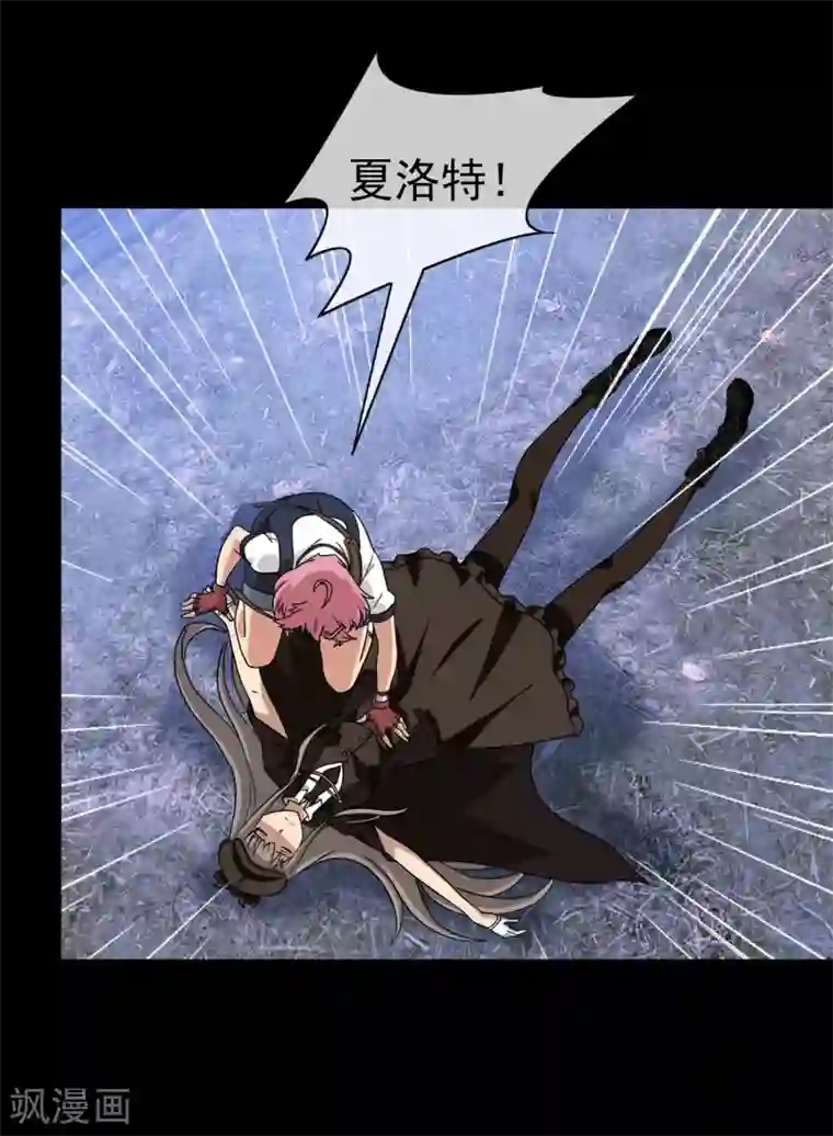 梦境：交错之影第42话 注定的缘分7