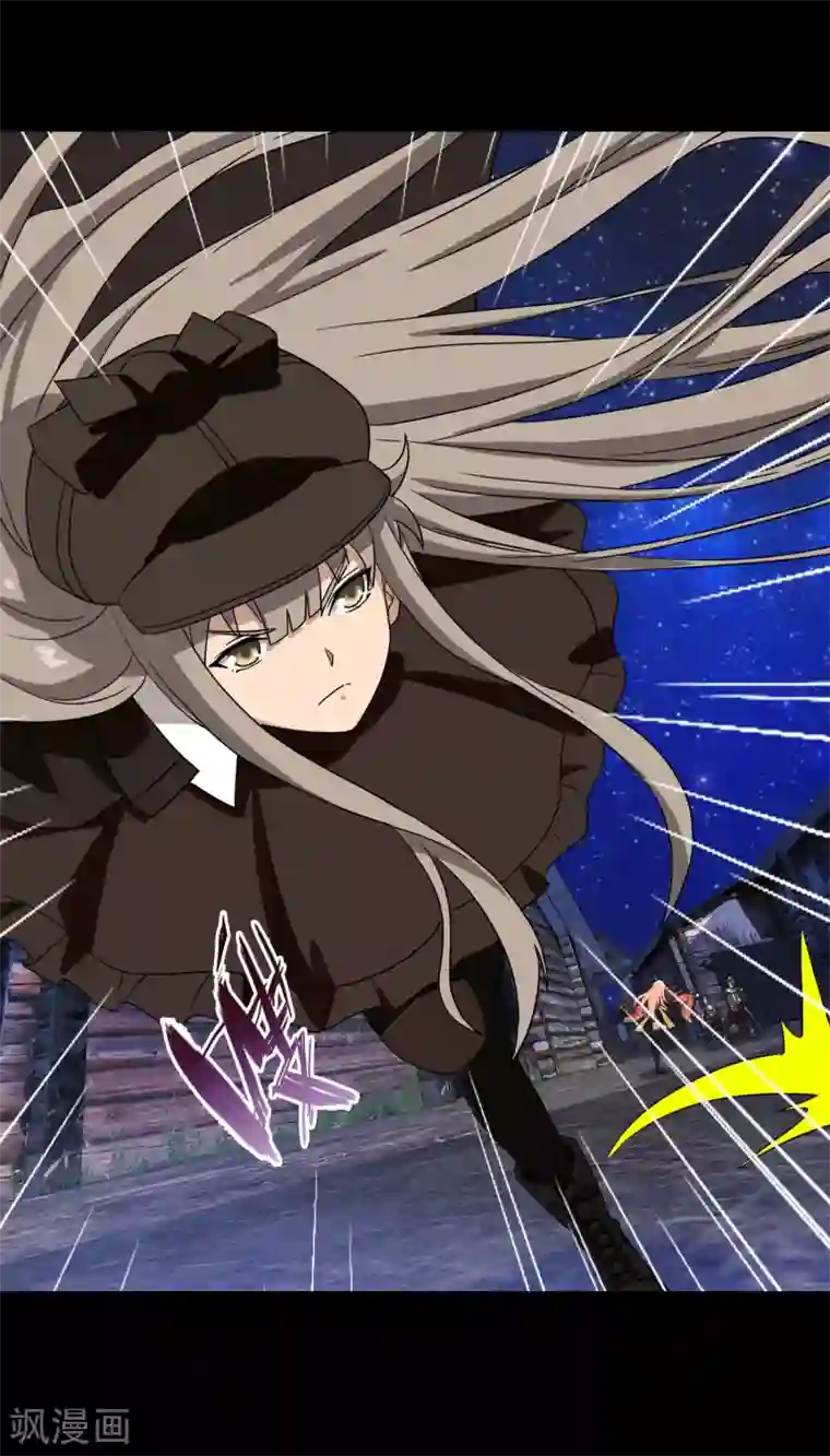 梦境：交错之影第42话 注定的缘分7