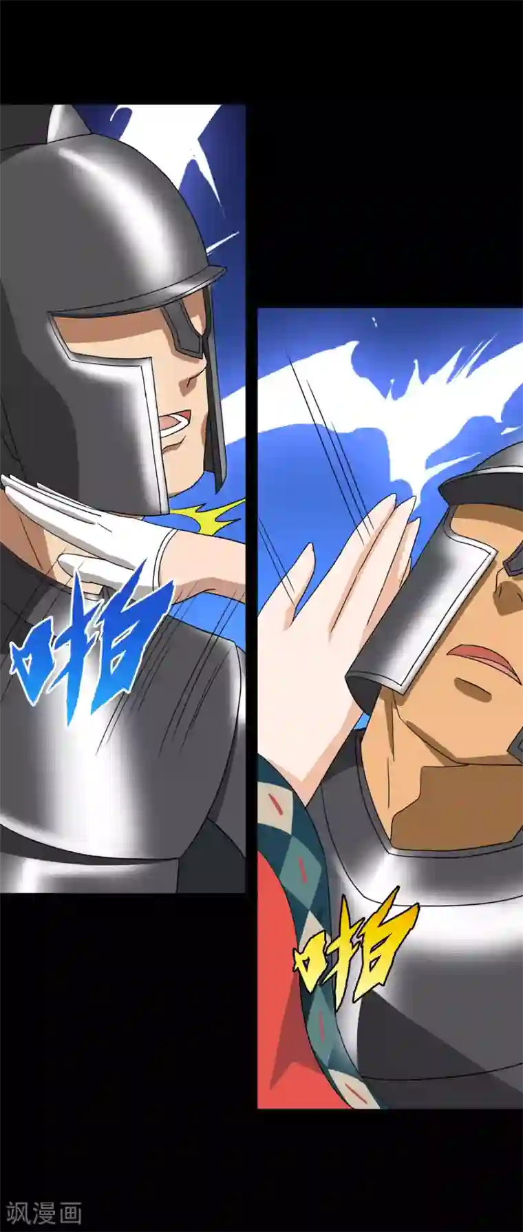 梦境：交错之影第42话 注定的缘分7