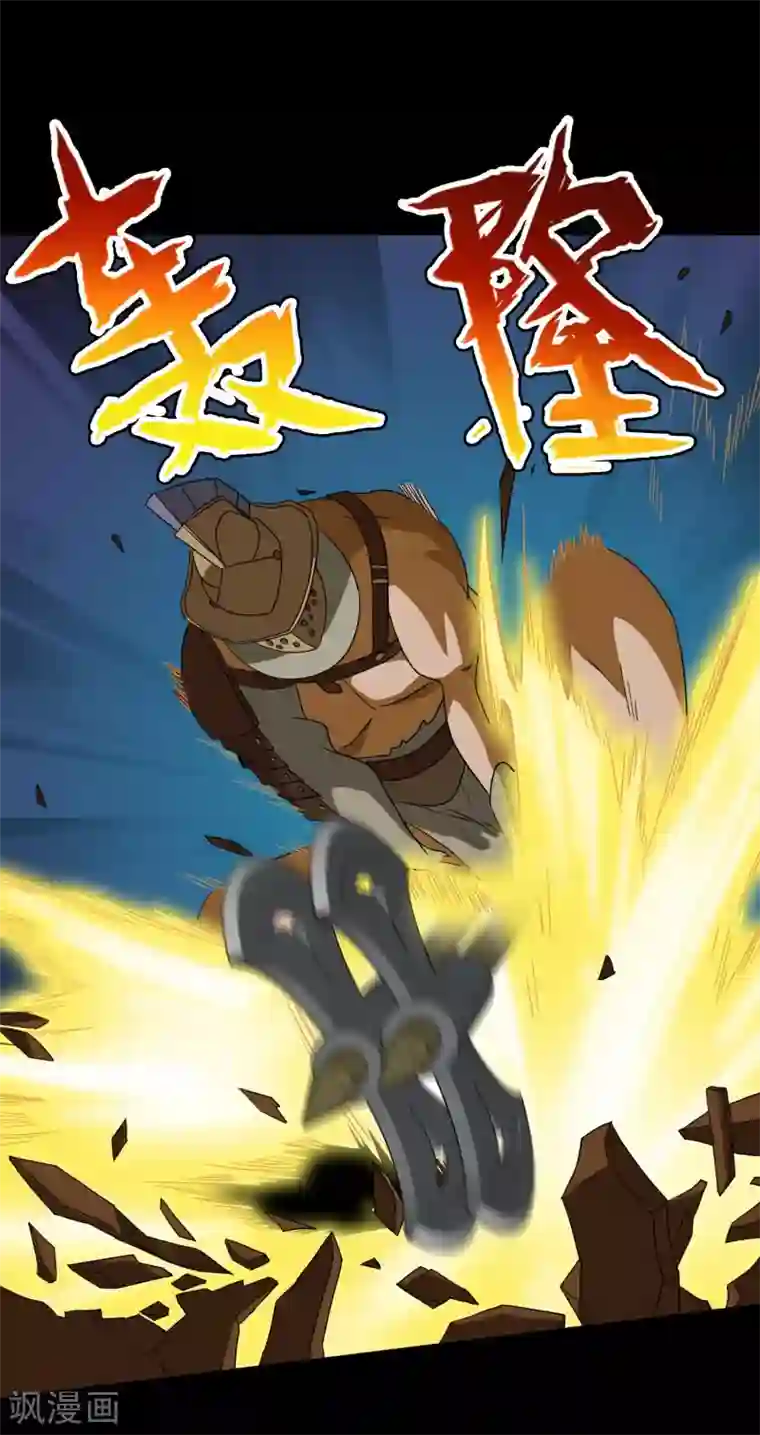 梦境：交错之影第42话 注定的缘分7
