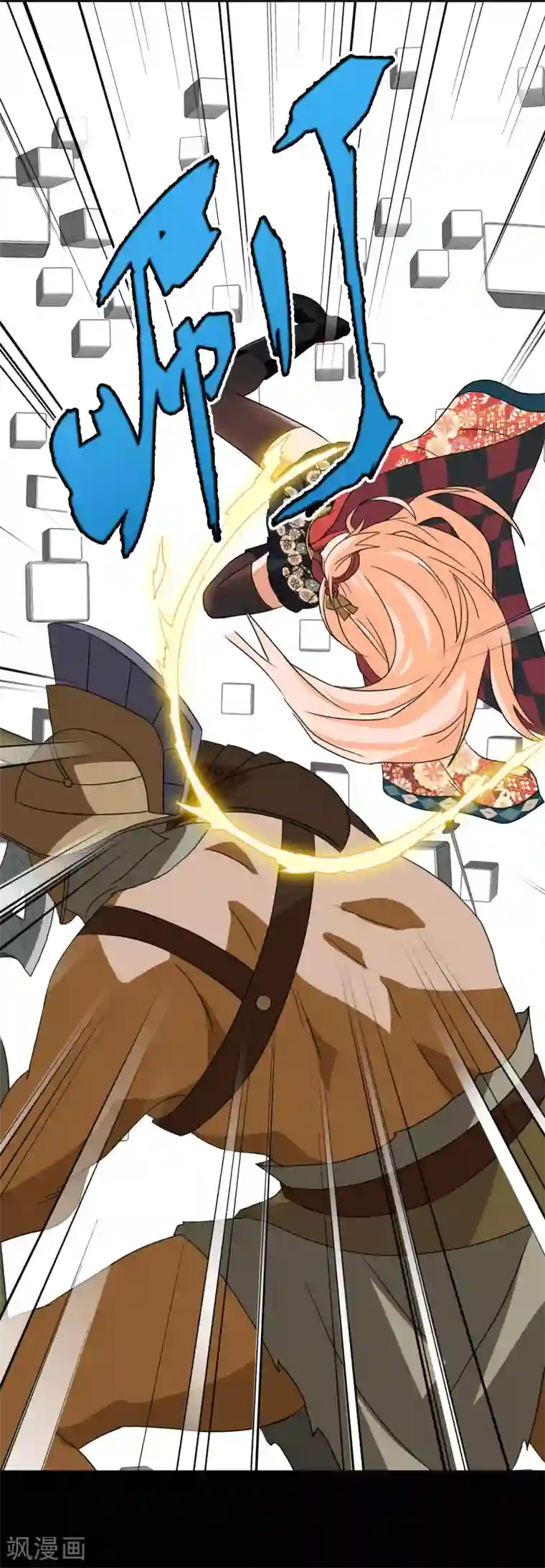 梦境：交错之影第42话 注定的缘分7